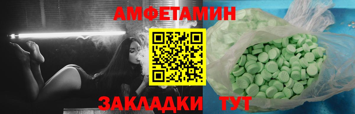 Амфетамин VHQ Гусев