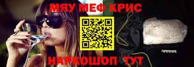 синтетический гашиш Кумертау