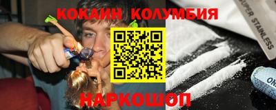 синтетический гашиш Кумертау