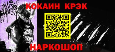 синтетический гашиш Кумертау