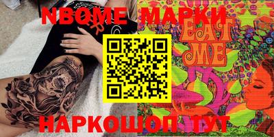 синтетический гашиш Кумертау