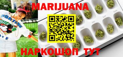 синтетический гашиш Кумертау