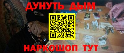 кокаин колумбия Кунгур