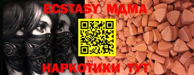 синтетический гашиш Кумертау