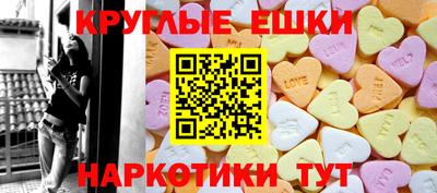синтетический гашиш Кумертау