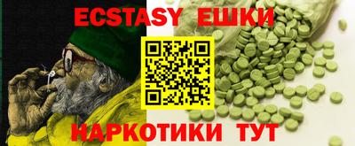 синтетический гашиш Кумертау
