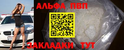 кокаин перу Кулебаки