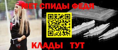 синтетический гашиш Кумертау