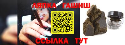 синтетический гашиш Кумертау