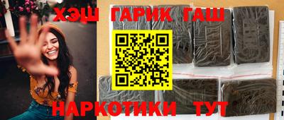 синтетический гашиш Кумертау