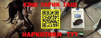 кокаин перу Кулебаки