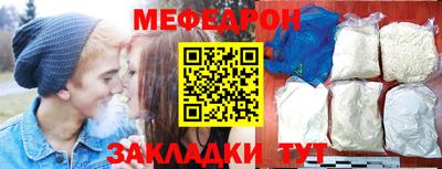 синтетический гашиш Кумертау
