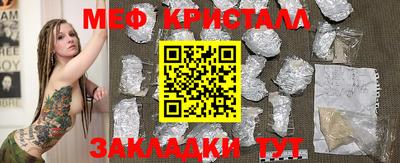 кокаин перу Кулебаки