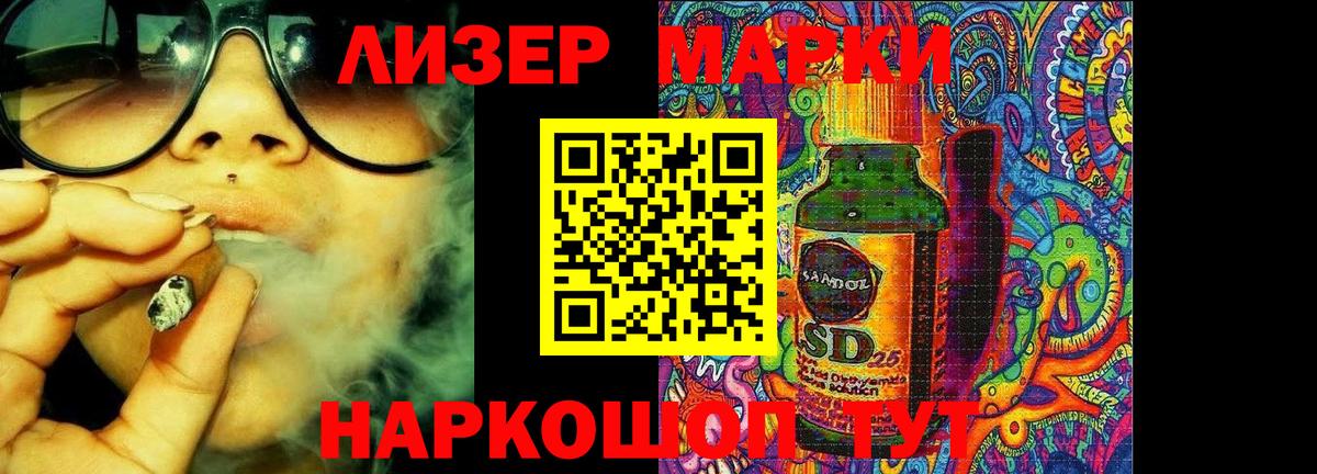 МЕТ  Гусев  Кокаин  Вход с VPN  МЕФ   Codein  Экстази  Где найти наркотики?  ГАШ  Канабис 