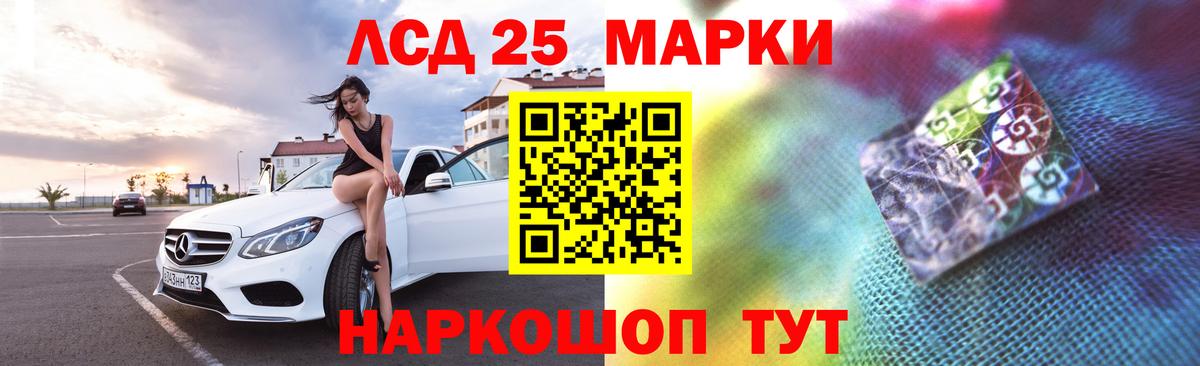 ЛСД экстази ecstasy  Вход с VPN  Лсд 25 экстази ecstasy  Гусев 