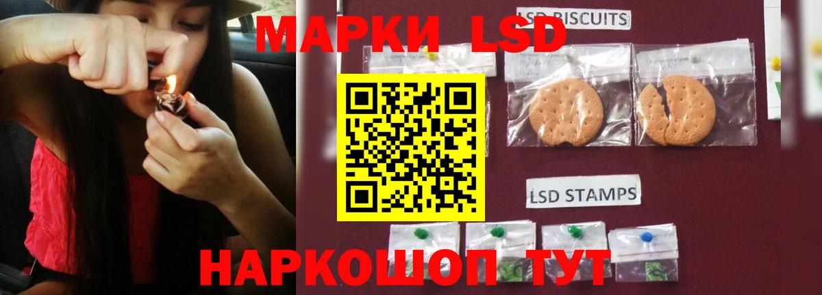 LSD-25 экстази кислота Гусев