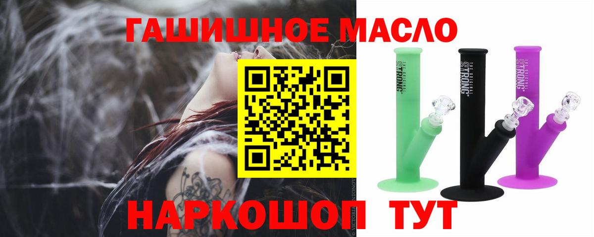 ТГК вейп  Вход с VPN  ТГК вейп  Гусев 
