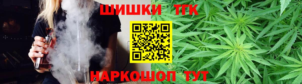 Гусев  МАРИХУАНА Bruce Banner  Каннабис MAZAR  Бошки Шишки Ganja  Вход с VPN 
